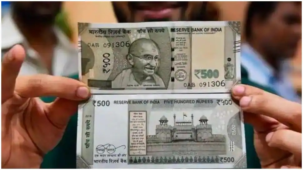 Rs 500 note with green strip: రూ. 500 నోటుపై ఇలా ఉంటే అది Fake note అవుతుందా ? 