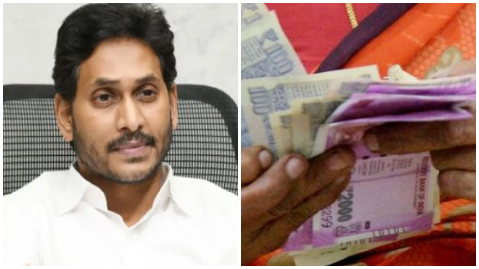 Ap Pinchan Good news for AP Pensioners | ఏపీలో వృద్ధాప్య పింఛను పెంపు ఏపీ News in ...