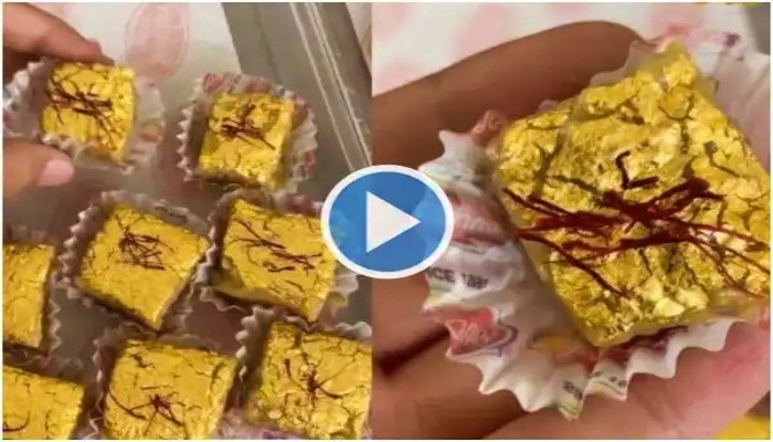 Viral Food Video: వామ్మో!! కిలో స్వీట్ ధర రూ. 16 వేలా? ఈ మిఠాయికి అంత క్రేజ్ ఎందుకో తెలుసా?