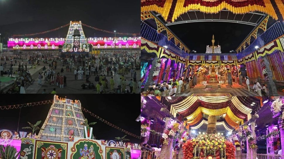 Vaikuntha Ekadashi 2022: Today mukkoti ekadashi ttd and other temples allows Vaikunta Dwara darshanam| వైకుంఠ ఏకాదశి, తిరుమలతో పాటు అనేక ఆలయాల్లో వైకుంఠ ద్వార దర్శనంఆధ్యాత్మికం News in Telugu