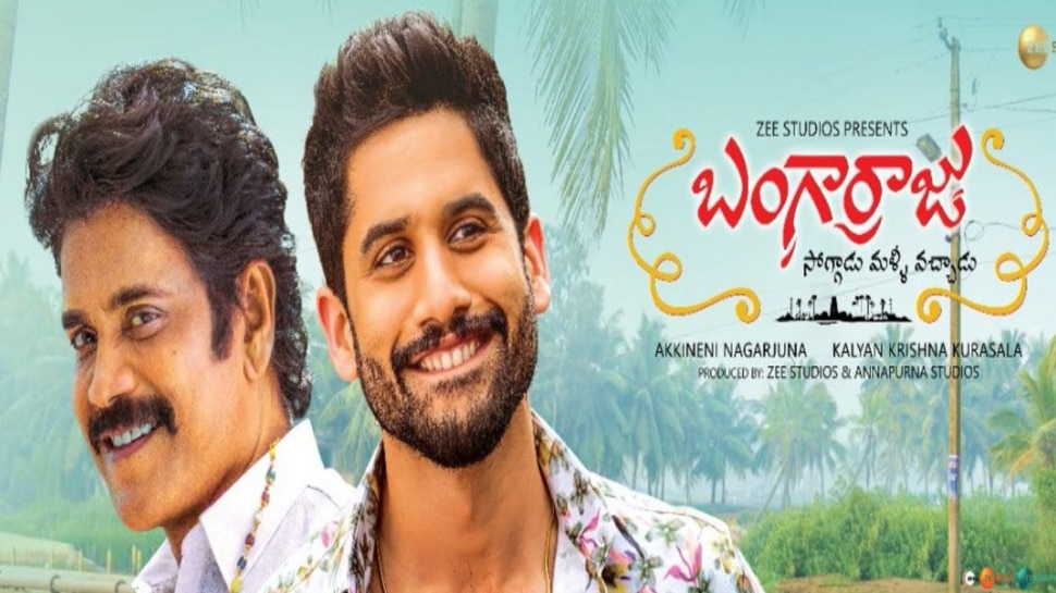 Bangarraju film with Full of Surprises says Akkineni Nagarjuna ...