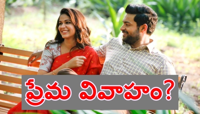 Varun Tej Lavanya Marriage: నటి లావణ్యతో మెగా ప్రిన్స్ వరుణ్ తేజ్ పెళ్లి.. నెట్టింట ప్రచారం!