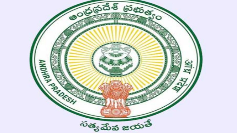 Andhra Pradesh: ఉద్యోగుల పదవీ విరమణ వయసు పెంపు...ఆర్డినెన్స్ జారీ చేసిన ఏపీ ప్రభుత్వం