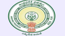  AP news: ఉద్యోగుల పదవీ విరమణ వయస్సు పెంపుపై ఆర్డినెన్స్‌ జారీ