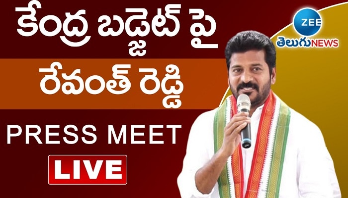 Revanth Reddy React Revanth Reddy Reaction on Budget 2022, Revanth Reddy vs CM KCR : మోదీ ...