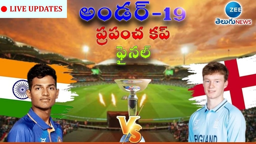 ICC U19 World Cup 2022: అదరగొట్టిన కుర్రాళ్లు- 189 పరుగులకే ఇంగ్లాండ్ ఆలౌట్