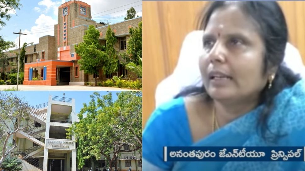 Anantapur JNTU Issue: అనంతపురం జేఎన్‌టీయూలో అరాచకం.. 18 మందిపై సస్పెన్షన్‌ వేటు