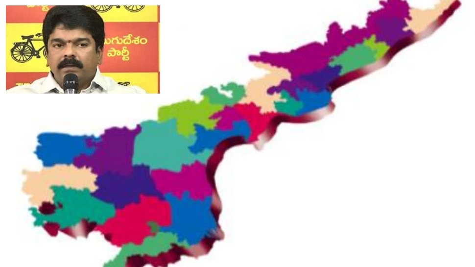 AP new districts: &#039;విజయవాడ జిల్లాకు రంగా పేరు పెట్టాలి.. లేదంటే ఉద్యమిస్తాం&#039;!