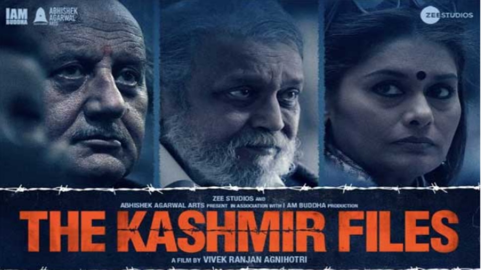 &#039;The Kashmir Files&#039; Trailer: ఆద్యంతం ఉత్కంఠ రేపుతున్న &#039;ది కశ్మీర్​ ఫైల్స్&#039;​ ట్రైలర్..