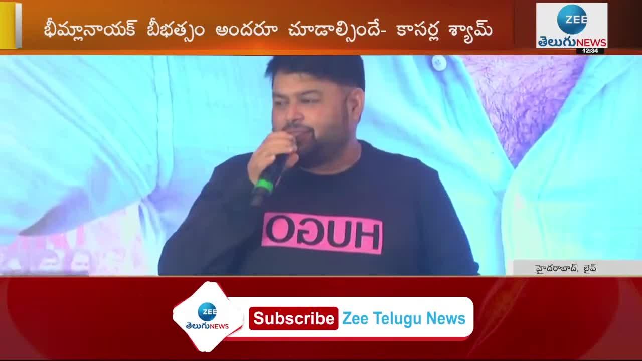 SS Thaman Speech at Bheemla Nayak Block Buster Success Meet