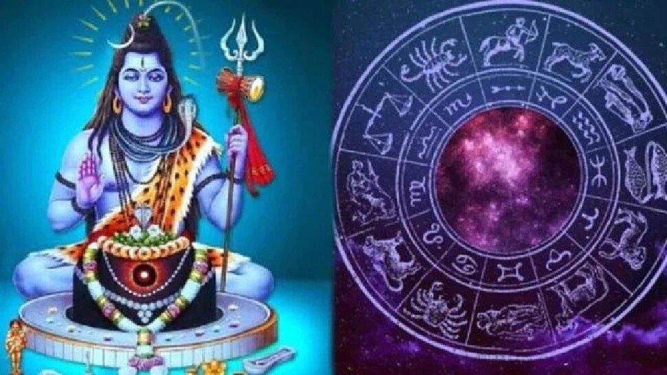 Mahashivratri 2022: మహాశివరాత్రి నాడు ఈ 5 రాశుల వారికి శివుని అనుగ్రహం సిద్ధిస్తుంది!