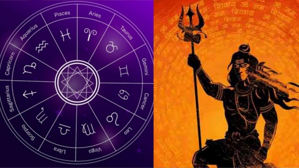 Horoscope March 1 2022: ఈ రోజు మహాశివరాత్రి.. కొన్ని రాశులకు అనుకూలం.. ఆ రాశులకు ప్రతికూలం 