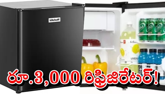 Mini refrigerator price below outlet 3000 for home