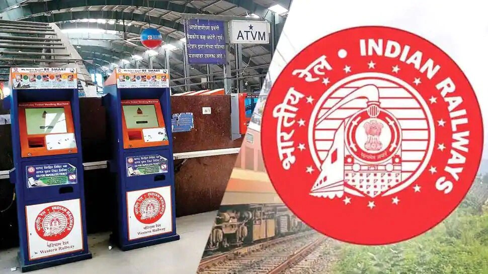 Railway Tickets: రైలు ప్రయాణికులకు శుభవార్త.. టికెట్ కోసం ఇకపై క్యూ లైన్ అవసరం లేదు!