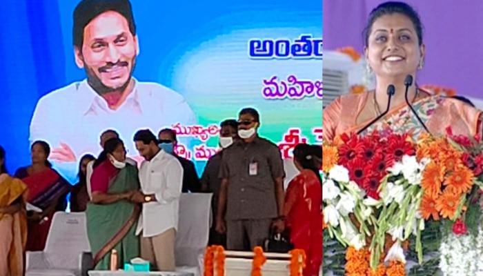 World Womens Day: విజయవాడలో అత్యంత ఘనంగా ప్రపంచ మహిళా దినోత్సవం, 15 వేలమంది మహిళా ప్రజా ప్రతినిధులతో