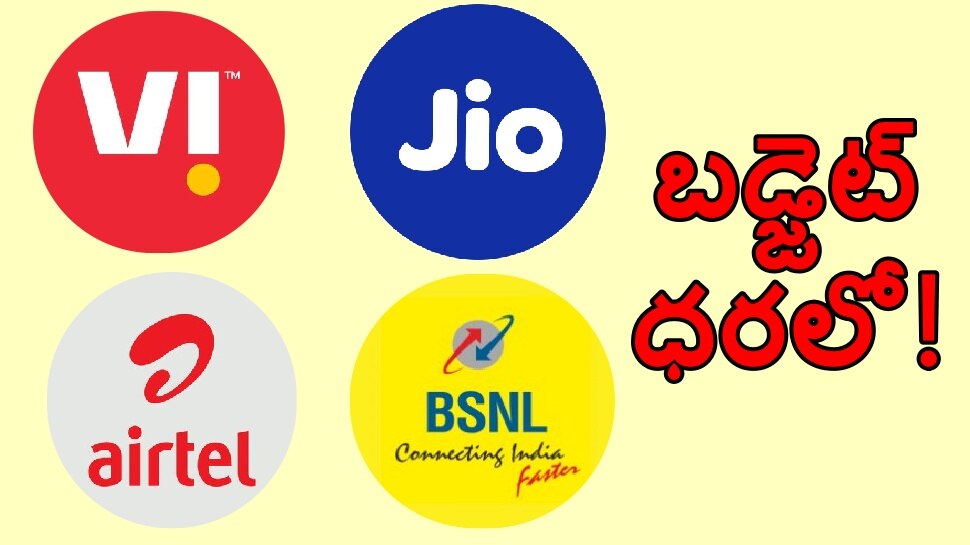 Best Budget Prepaid Recharge Plans Under Rs 200 In Airtel BSNL And Jio ...