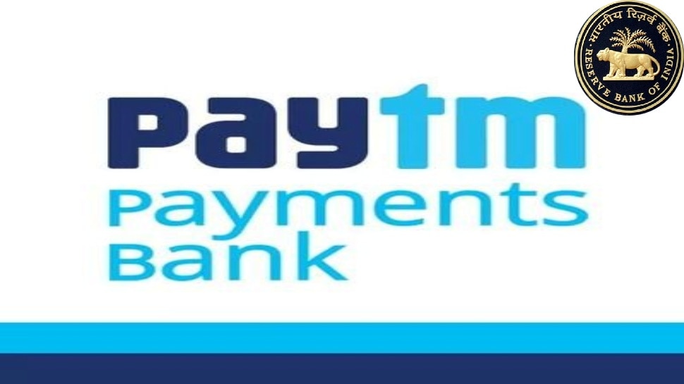 Paytm Payments Bank: పేటీఎం పేమెంట్స్ బ్యాంక్​లో అవకతవకలు.. ఆర్​బీఐ తాత్కాలిక నిషేధం!