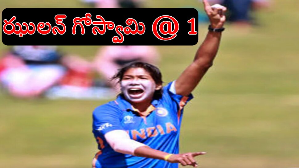 Jhulan Goswami: చరిత్ర సృష్టించిన ఝులన్ గోస్వామి... ప్రపంచకప్​ చరిత్రలో అత్యధిక వికెట్లు తీసిన బౌలర్‌గా రికార్డు...