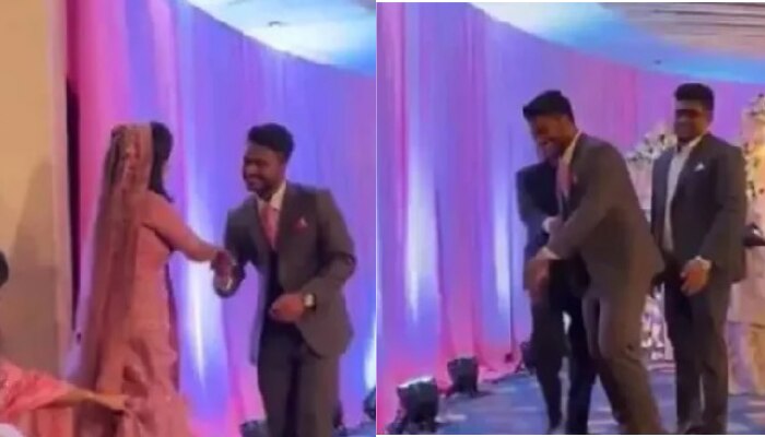 Wedding Viral Video: ఆమె అందానికి ఫిదా అయిన వరుడు, వీడియో వైరల్