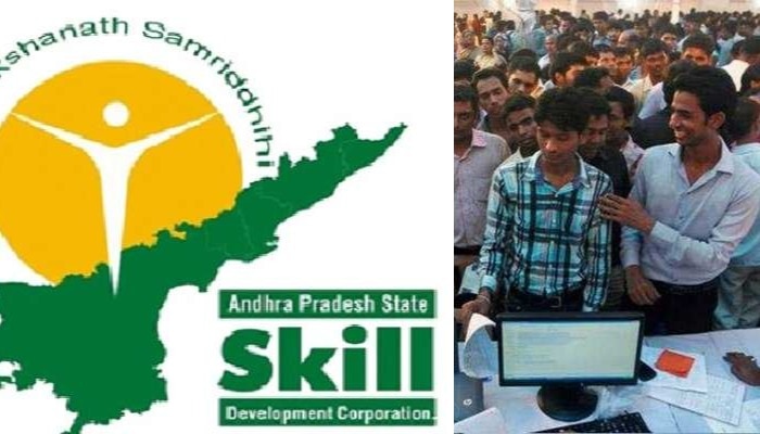 APSSDC Job Mela: నిరుద్యోగులకు గుడ్ న్యూస్... ఏపీఎస్ఎస్‌డీసీ జాబ్ మేళా.. పూర్తి వివరాలివే..