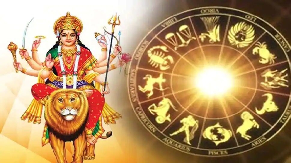  Chaitra Navaratri 2022: చైత్ర నవరాత్రుల ప్రభావం.. ఆ 6 రాశుల వారికి బాగా కలిసొస్తుంది...