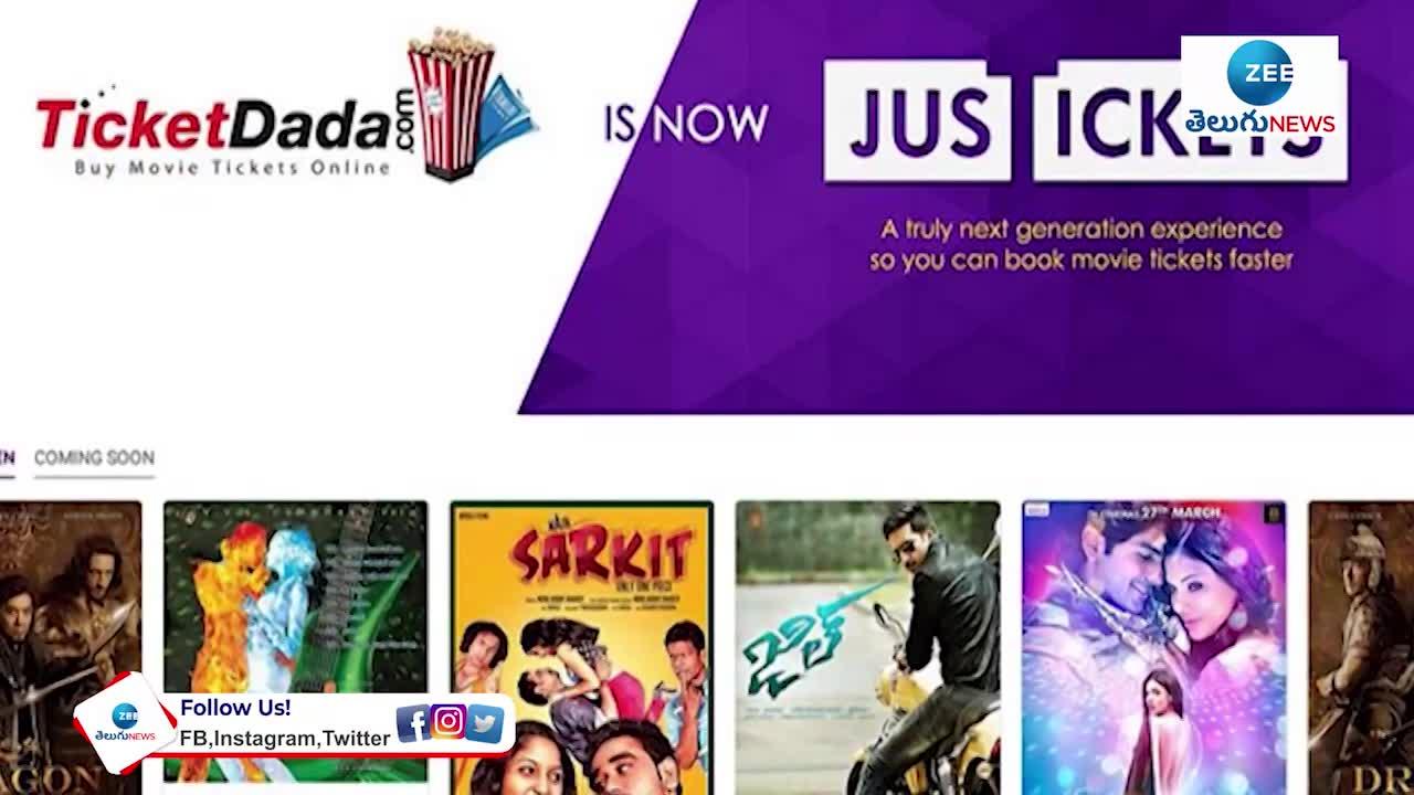 AP Movie tickets booking tenders 