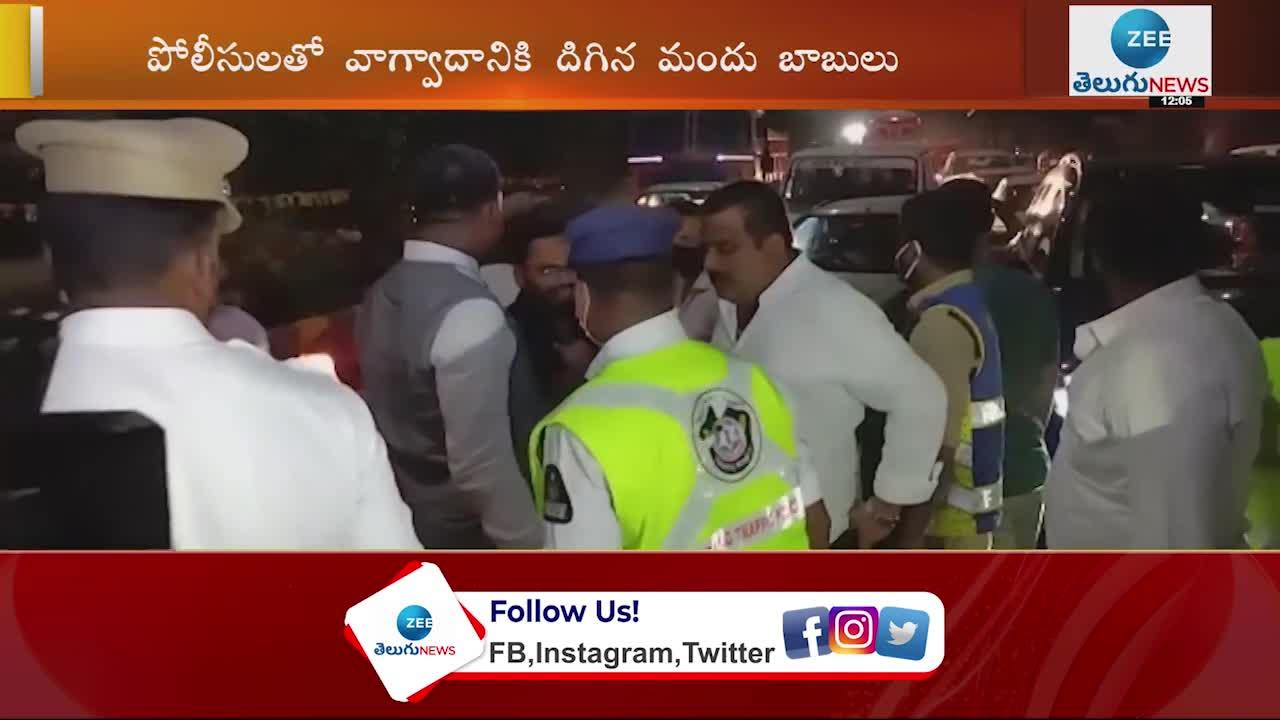 Drunken men creates ruckus during drunken drive check in Hyderabad