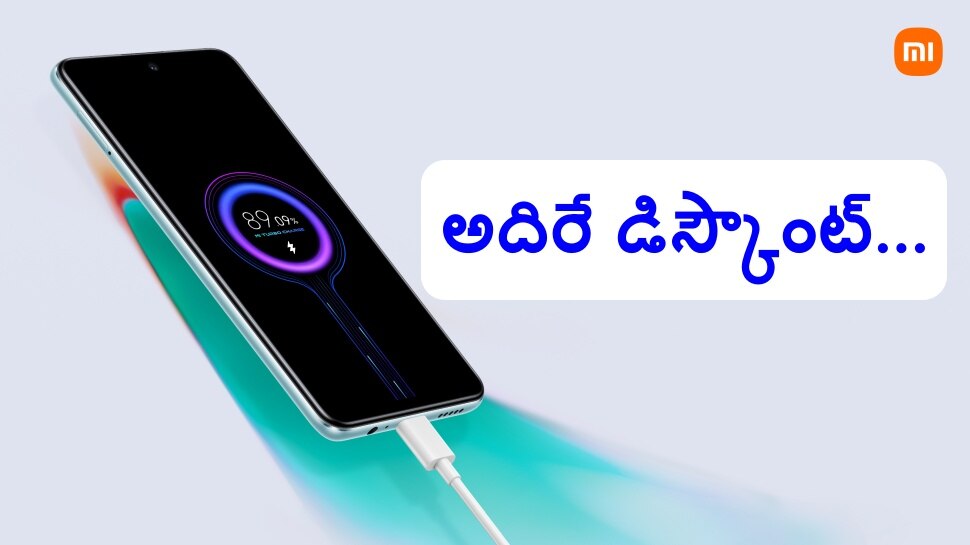 Flipkart Mi Fan Festival: రూ.30 వేల విలువైన షియోమీ 11ఐ 5జీ ఫోన్​ రూ.10 వేలకే!