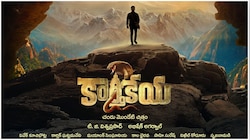 Karthikeya 2: కార్తికేయ -2 రిలీజ్ డేట్ వచ్చేసింది.. ఎప్పుడో తెలుసా?