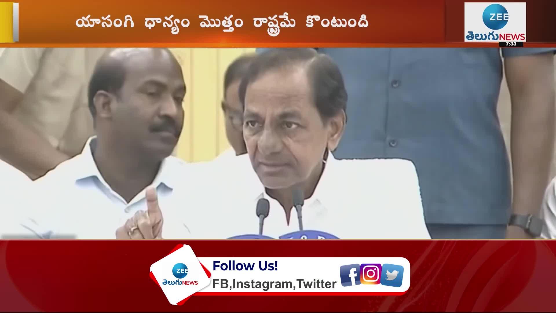 CM KCR on paddy procurement