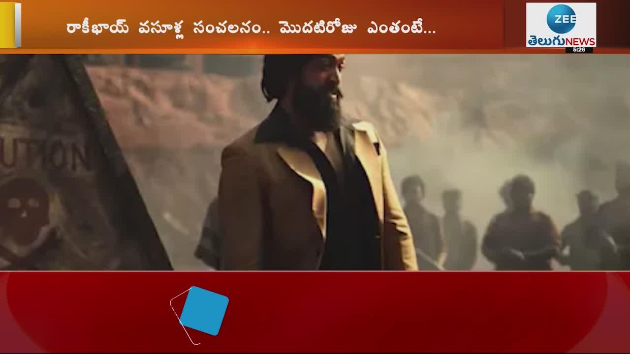 KGF 2 movie collections latest updates