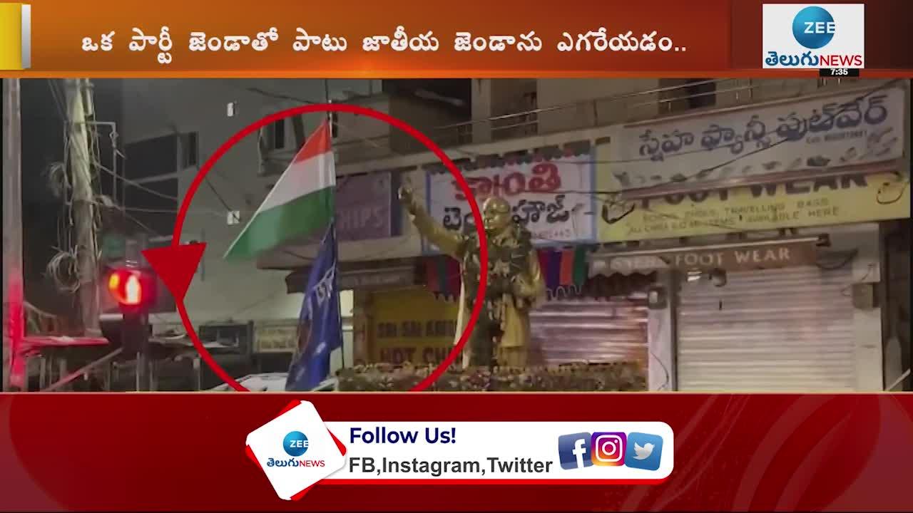 Response to Zee Telugu news Articles