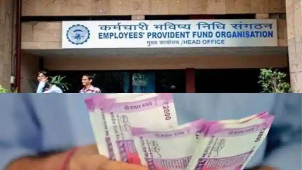 EPFO News: ఈపీఎఫ్​ఓ నుంచి ఉద్యోగులకు గుడ్​ న్యూస్​- పెరగనున్న వేతనం!