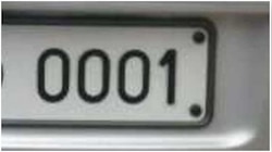 Number Plate: నువ్వు తోపు సామీ.. రూ. 71 వేల బండికి 15 లక్షల ఫ్యాన్సీ నంబర్‌!