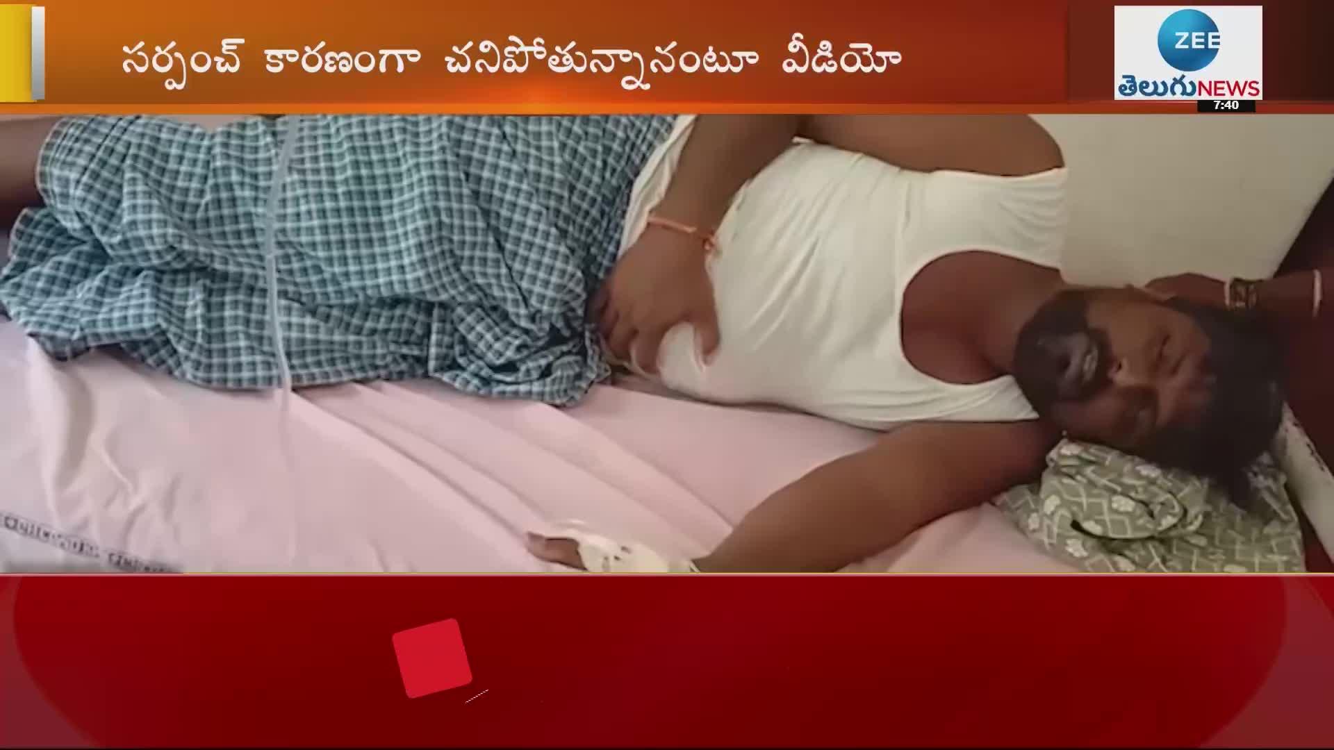 Selfie Suicide With Harassment In Karimnagar