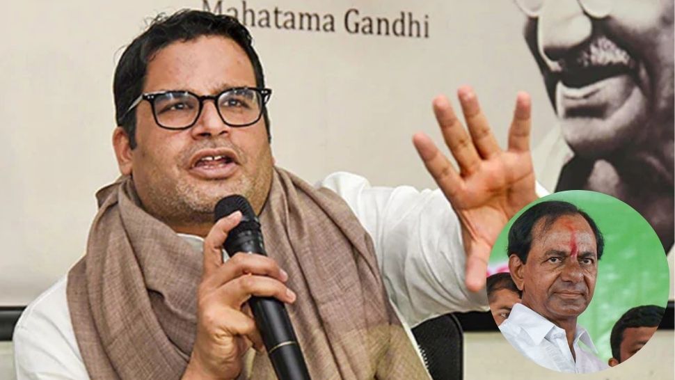 Prashant Kishor: టీఆర్ఎస్‌తో ప్రశాంత్ కిషోర్ కటీఫ్.. వివిధ పార్టీలతో పీకే డీల్స్ రద్దేనా..!