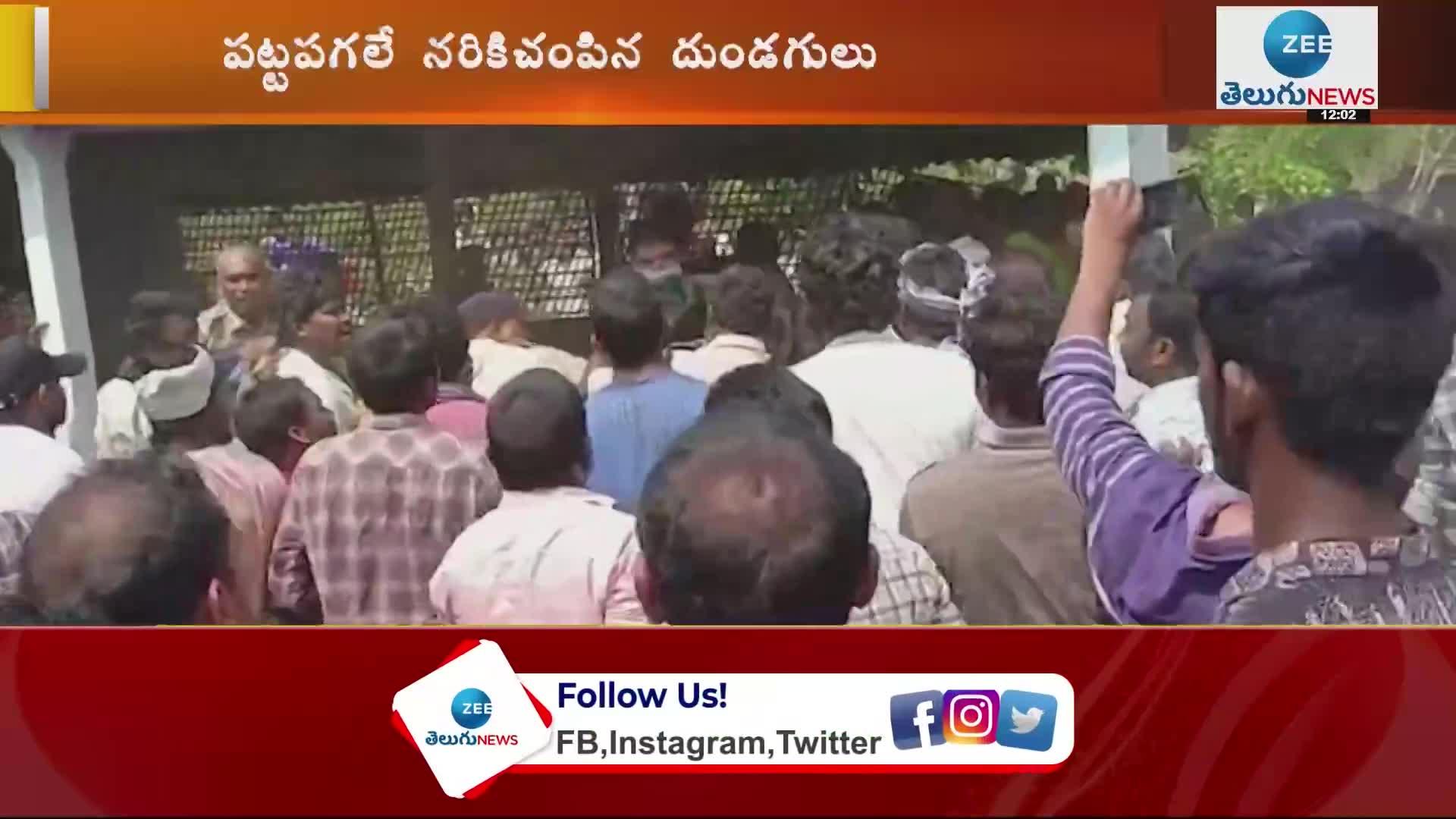 YCP leader Prasad brutally murdered in Kottapalle, Eluru district