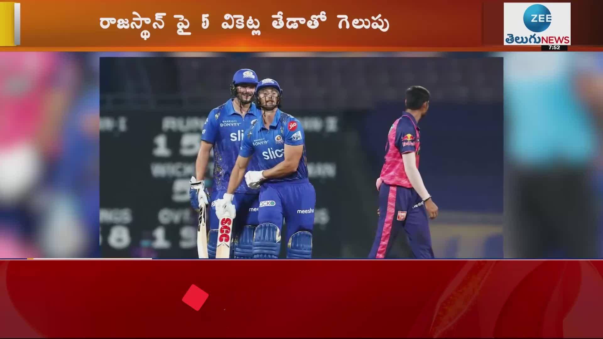 Mumbai Indians beat Boni in IPL 2022