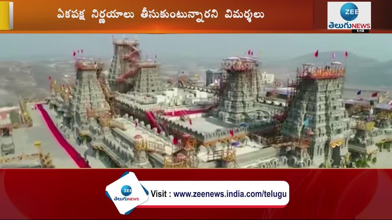 Yadadri Temple EO Geetha Reddy controversial