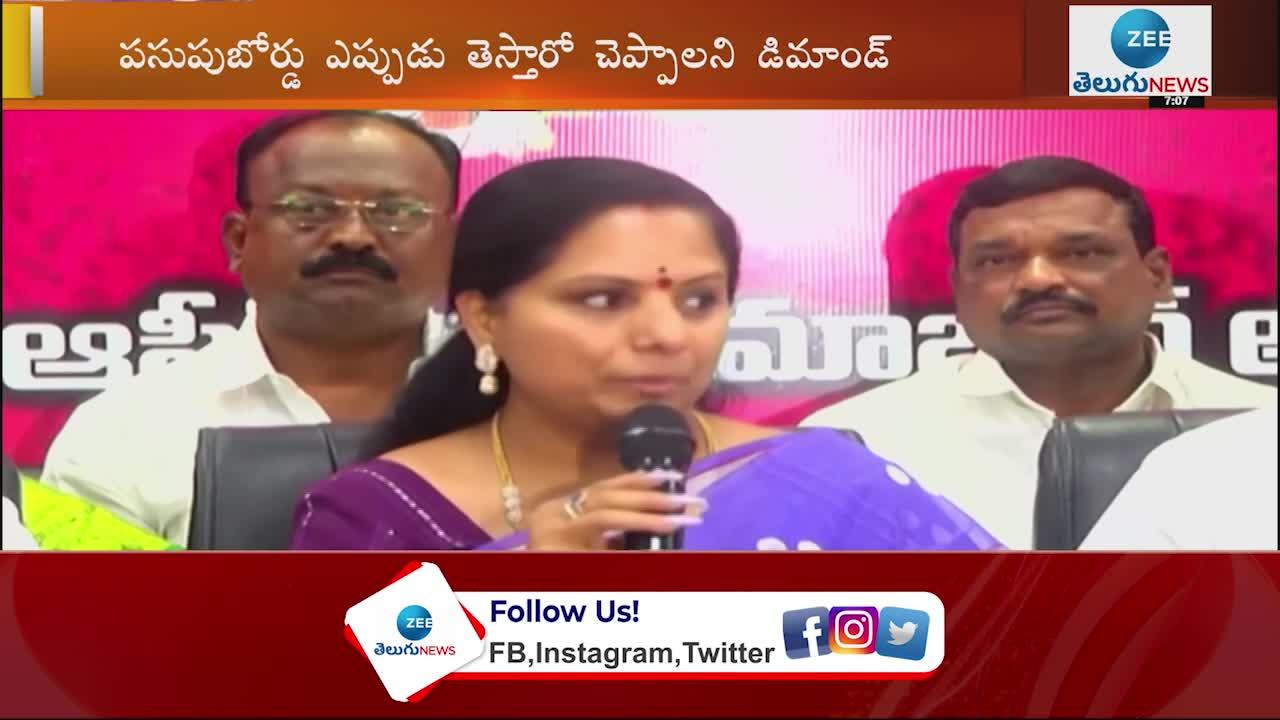 MLC kavitha Fire on Nizamabad MP Arvind