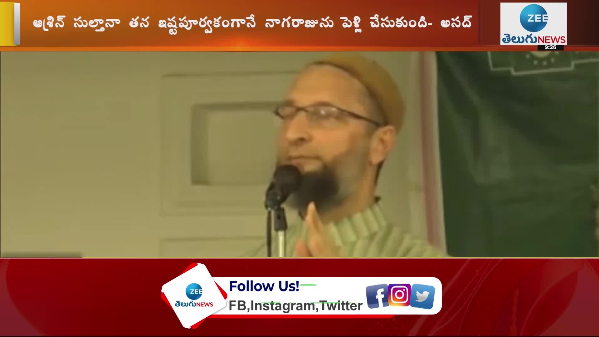  Asaduddin Owaisi condemns Hyderabad honour killing