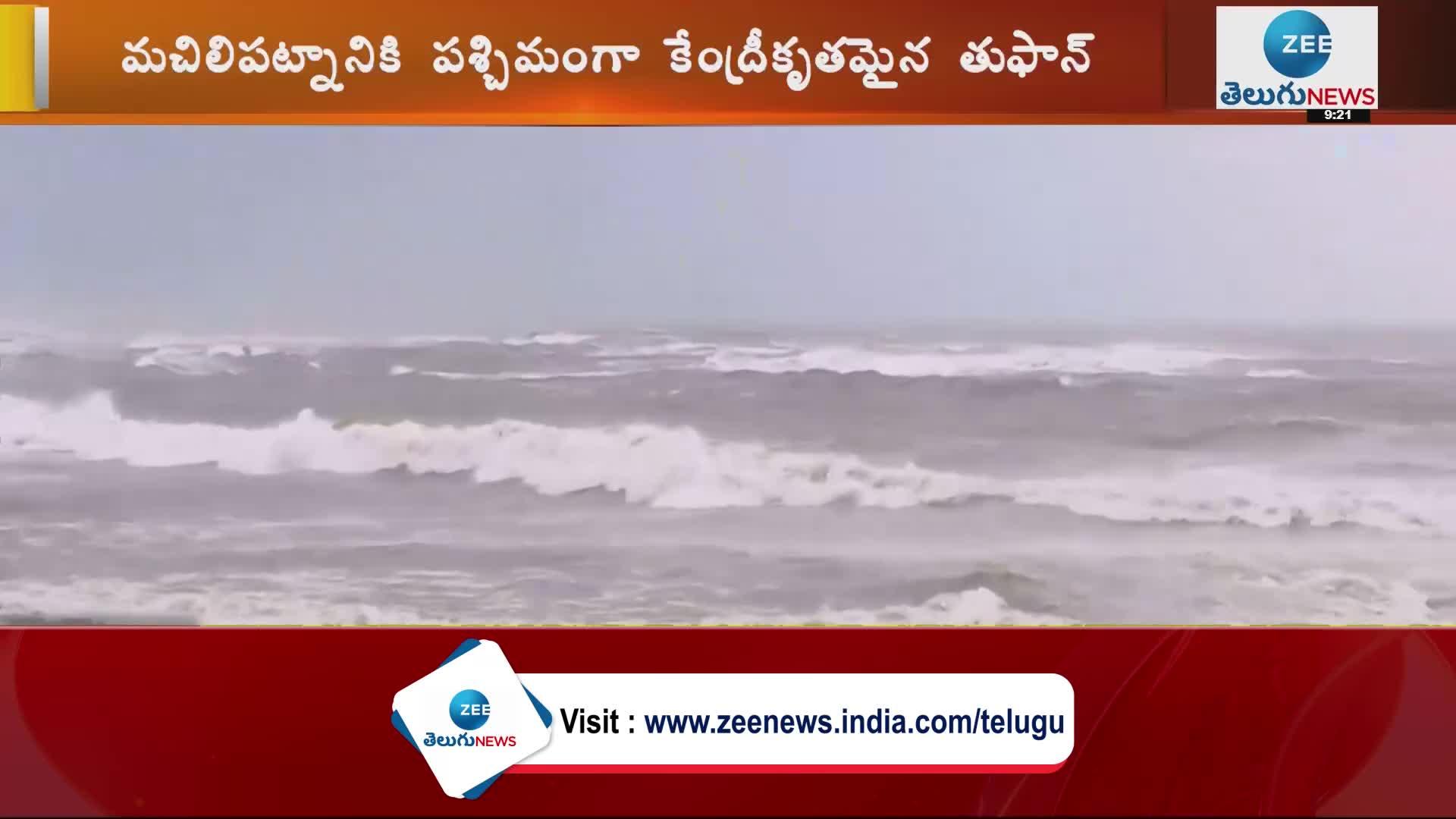 Cyclone Asani Updates