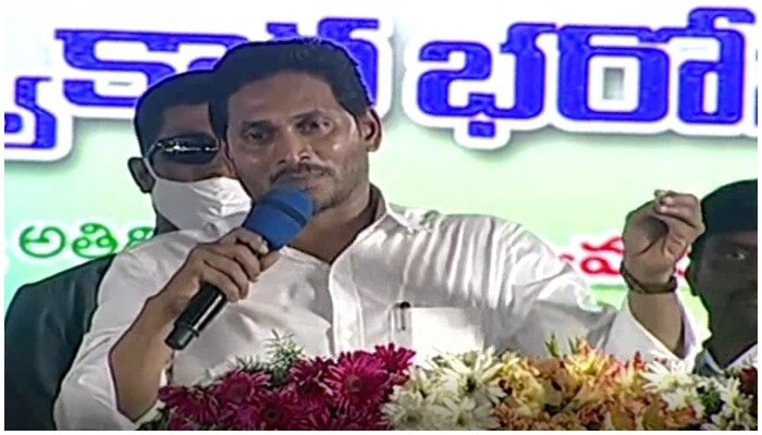 Andhra Pradesh Chief Minister Jagan Mohan Reddy Fire On Opposition ...