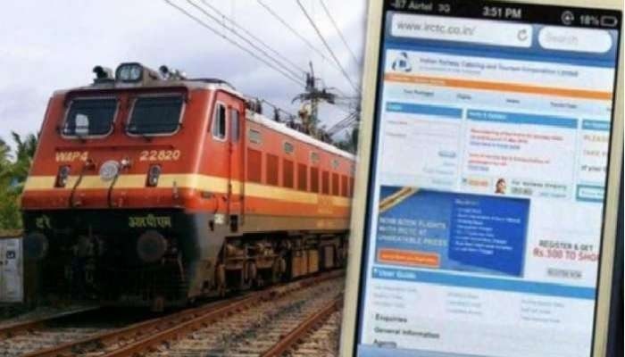 Indian Railways: మీ రైలు ప్రయాణ తేదీని ఎలా మార్చుకోవాలి, అలా చేస్తే టికెట్ రద్దవుతుందా