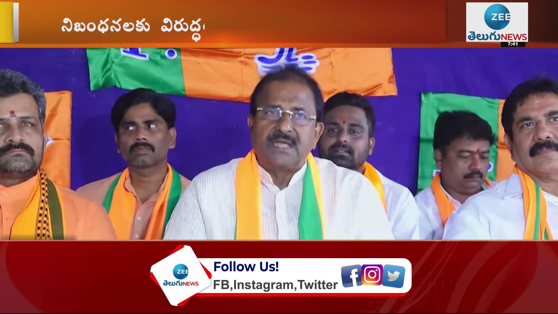 BJP Leader Somu Veerraju Fires On CM Jagan 