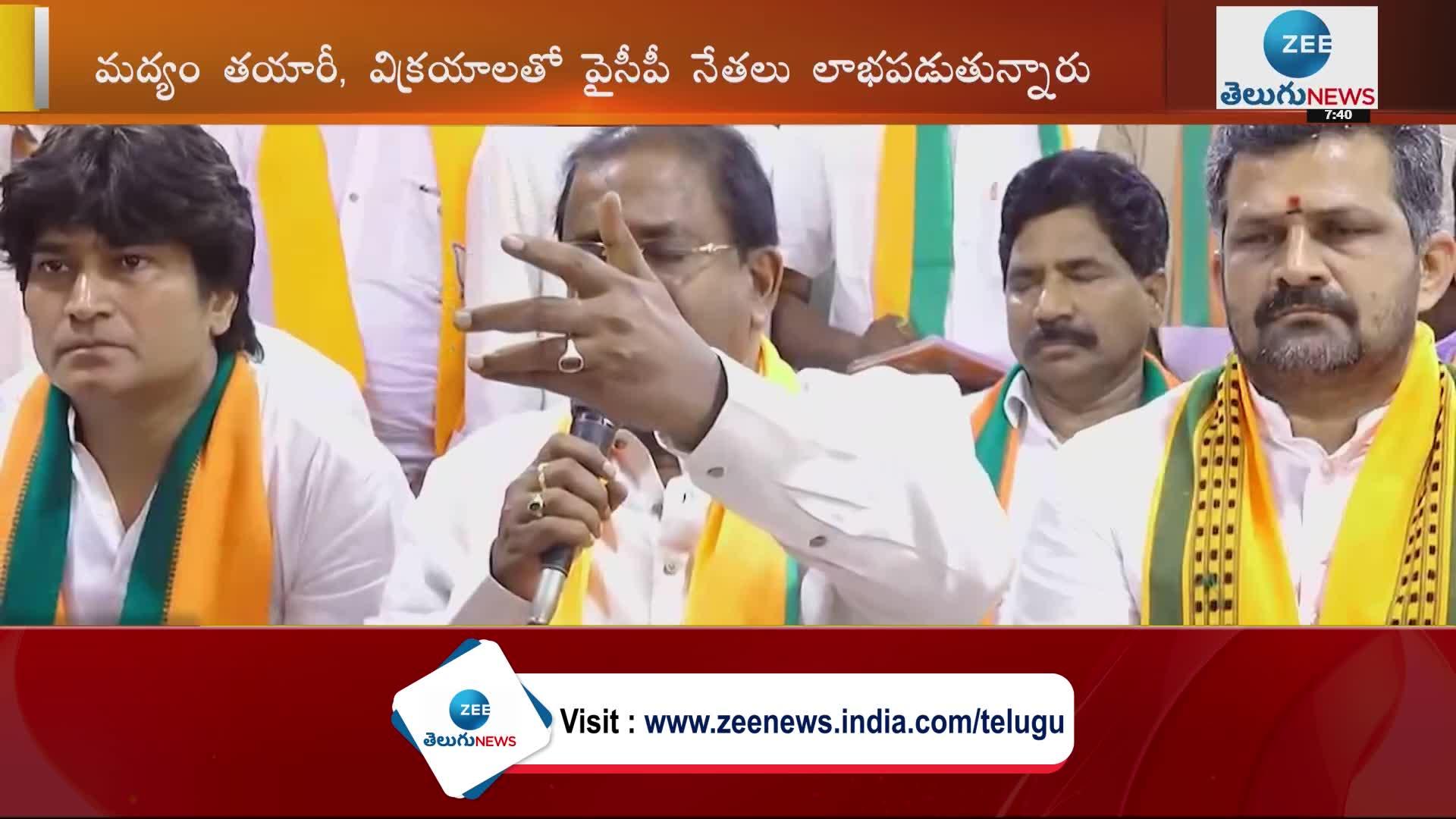 Somu Veerraju demands White Paper on Andhra Pradesh