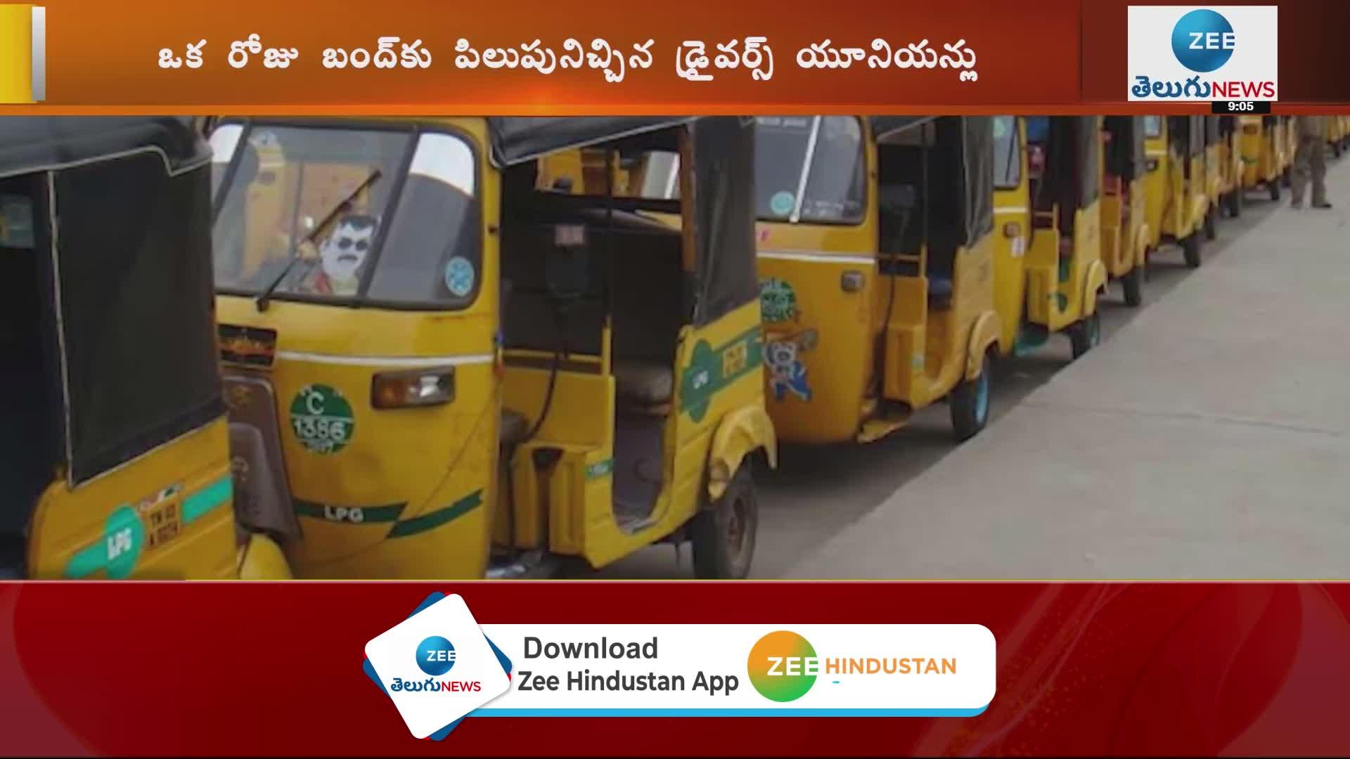 Autos, cabs off the roads today in Telangana 