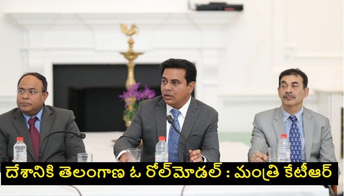 KTR London Trip: తెలంగాణ విజయాలపై లండన్‌ వేదికపై కేటీఆర్‌ ప్రస్తావన