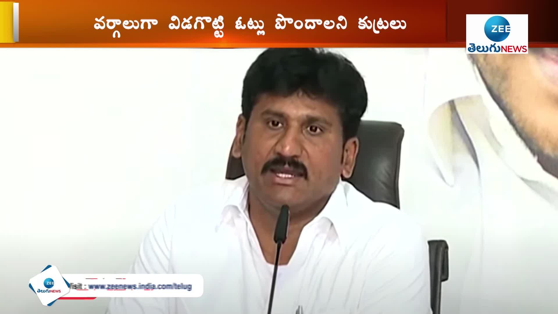 MLA Thopudurthi Prakash Reddy Comments On Chandrababu Nadiu