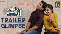 Ante Sundaraniki : నాని 'అంటే సుందరానికీ'  నుంచి ట్రైలర్ గ్లింప్స్ విడుదల..!